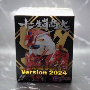 SEALED- 2024 Gundam Chinese Zodiac- QMSV Mini Blind Box- Year of the Dragon
